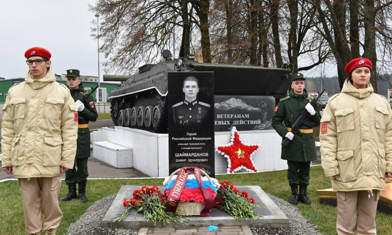 В Брянской области открыли мемориал в честь Героя РФ из Марий Эл Дамира Шаймарданова
