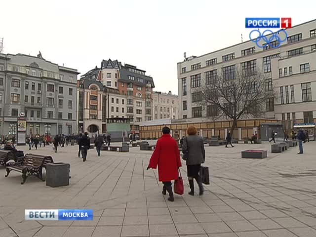 <b>Вести-Москва. Эфир от 12 ноября 2013 (19:40)</b>