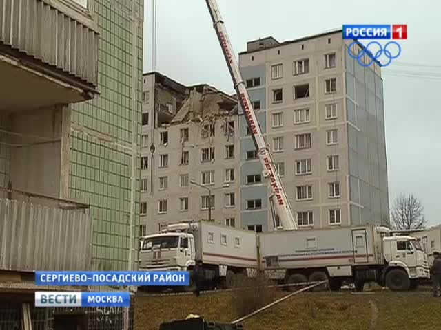 Пострадавшим в Загорских Далях выплатят экстренную компенсацию