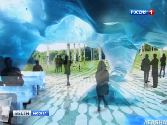 В центре Москвы появится Россия в миниатюре