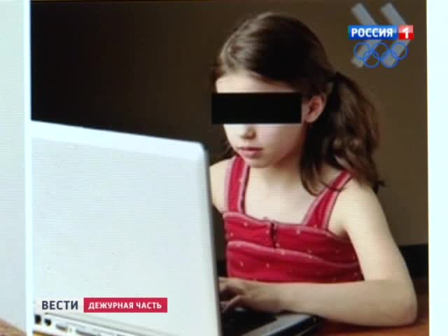 В Латвии задержан серийный интернет-педофил
