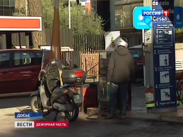 Италия: грабители с пылесосом украли три тысячи евро