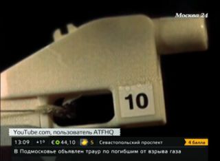 В США признали напечатанное на 3D-принтере оружие смертельным