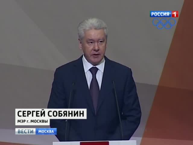 Собянин назвал основные задачи московской полиции