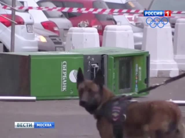 Банкоматы обчистили пиратским способом