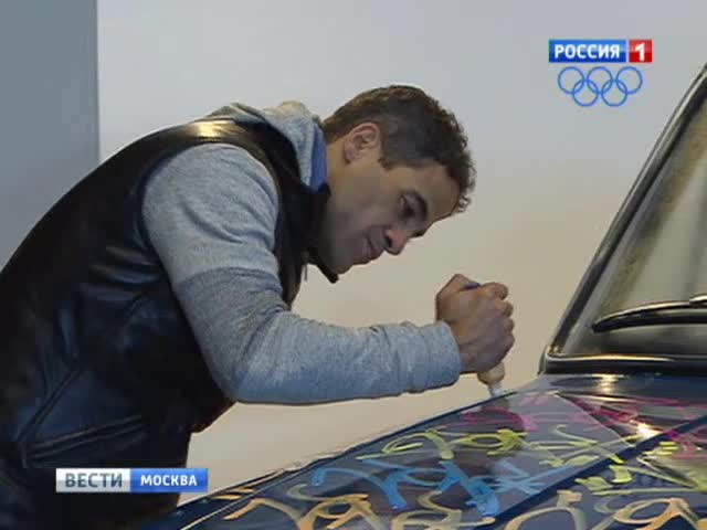 Известный художник граффити привез в Москву 13 работ