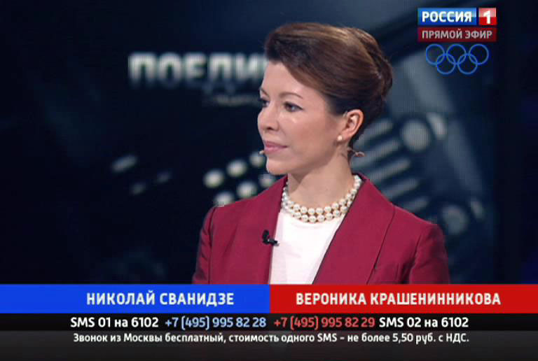 Эфир от 14.11.2013