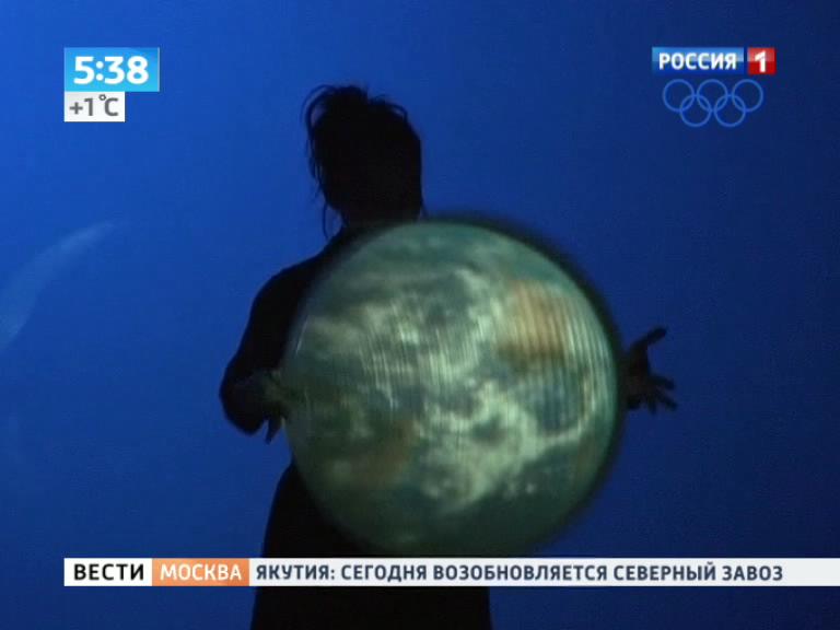 <b>Вести-Москва. Эфир от 15 ноября 2013 (05:30)</b>
