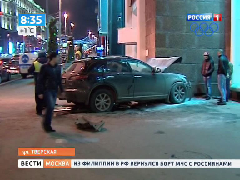 <b>Вести-Москва. Эфир от 15 ноября 2013 (08:30)</b>