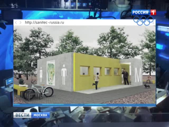 Вести-Москва. Здание