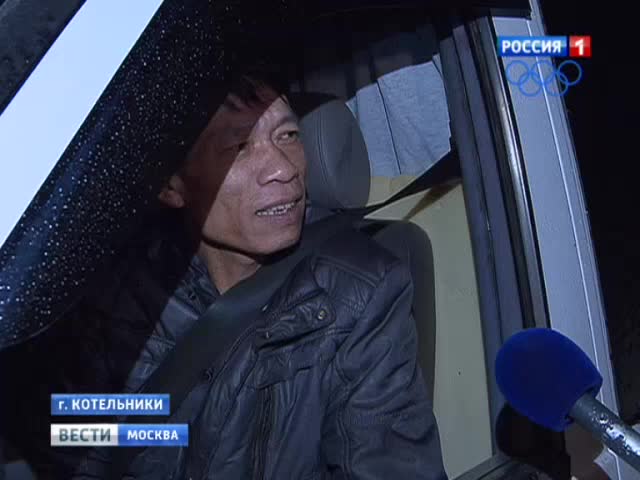 Нелегалов отловили в Котельниках