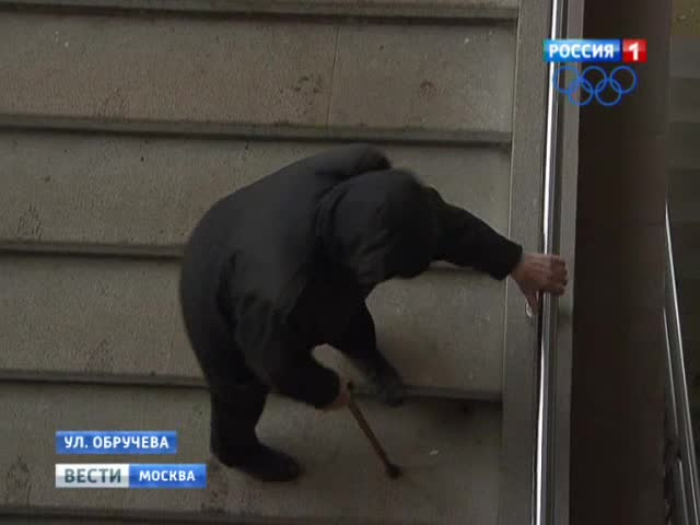 Московский переход стал дорогой смерти