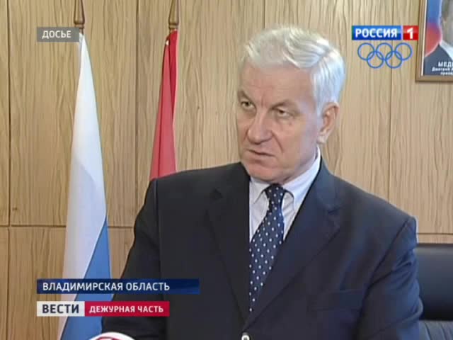 Гусь-Хрустальный: экс-мэром заинтересовались следственные органы