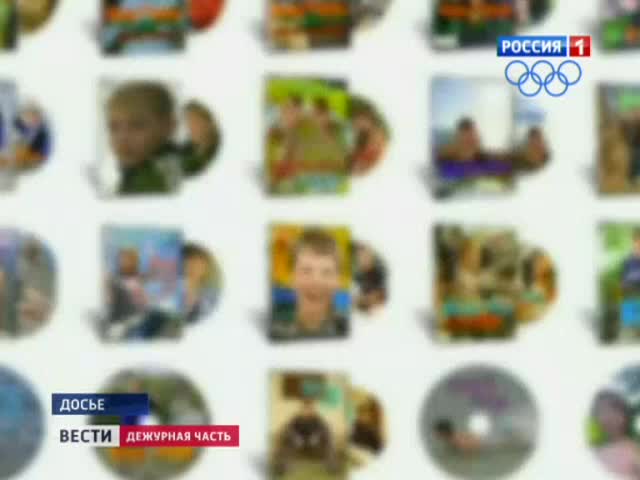 Среди задержанных педофилов - учителя, врачи и священники