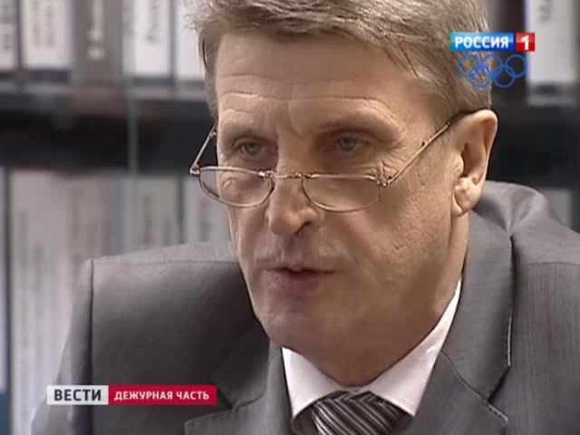 Якутия: экс-министра подозревают в растрате