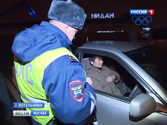 Новая облава на нелегалов