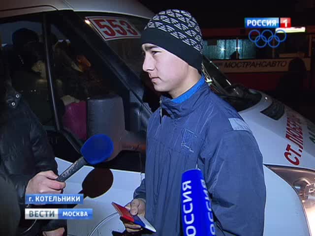 <b>Вести-Москва. Эфир от 15 ноября 2013 (14:30)</b>