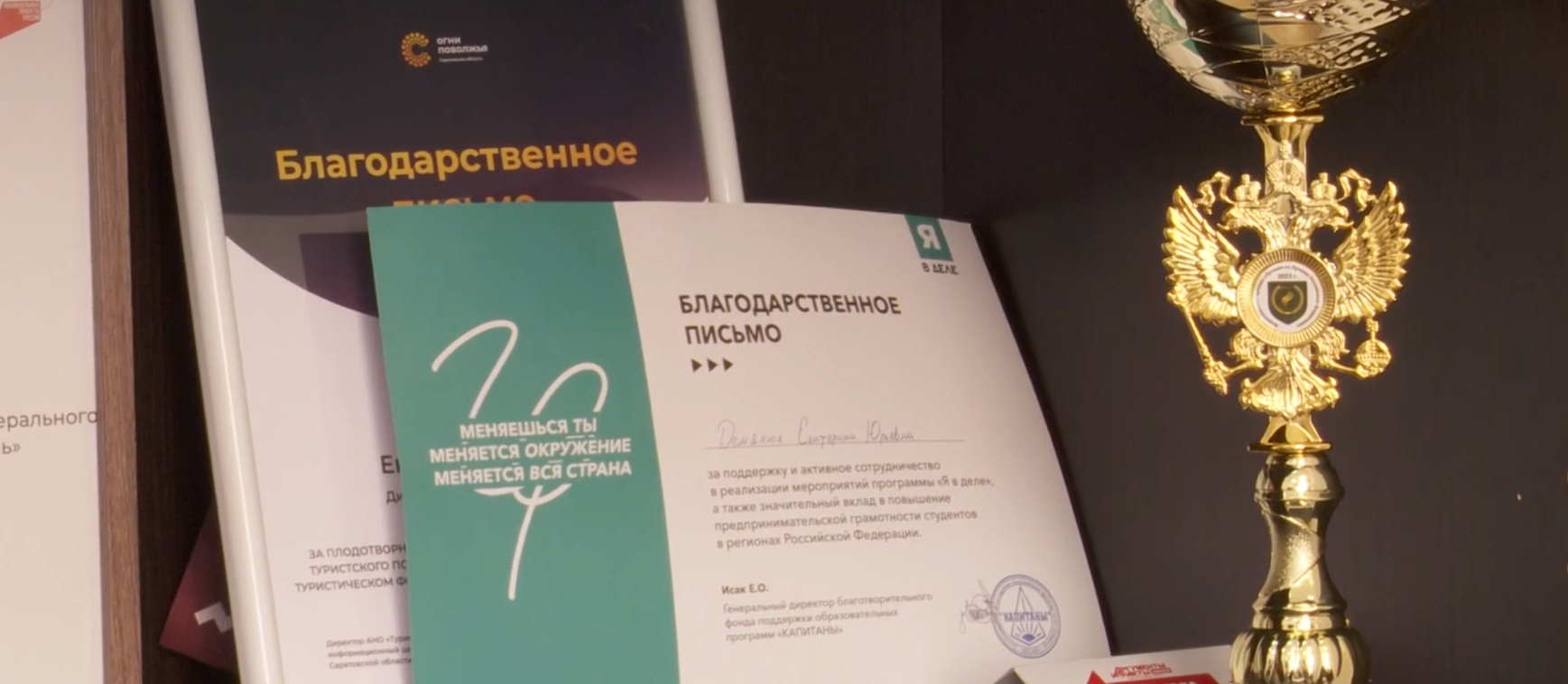 Как в области ведется семейный бизнес?