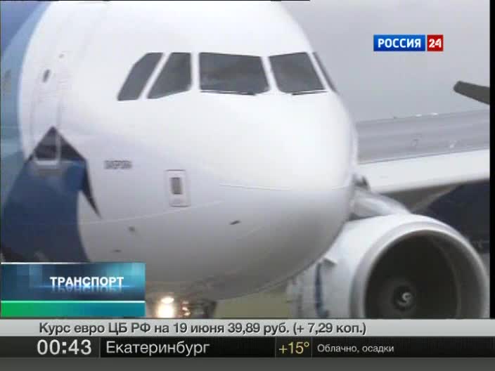 Эфир от 19.06.2011