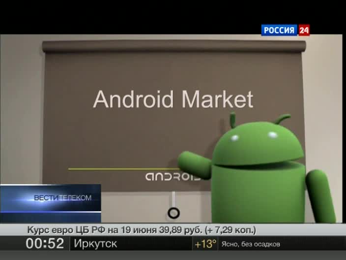 Эфир от 19.06.2011