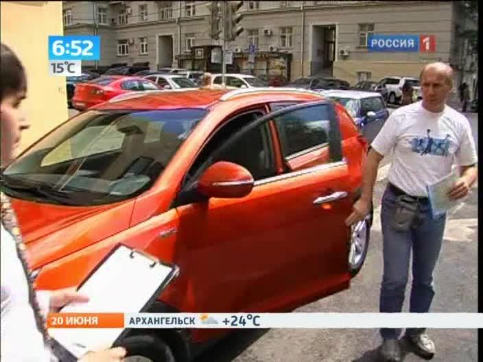 Утро России. Прокат авто