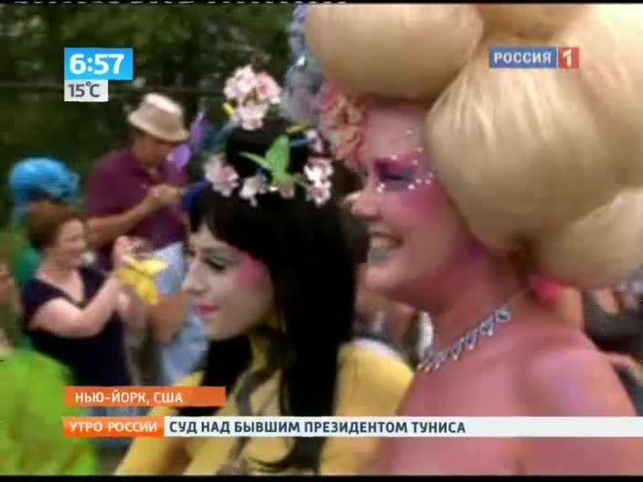 Утро России. Парад русалок