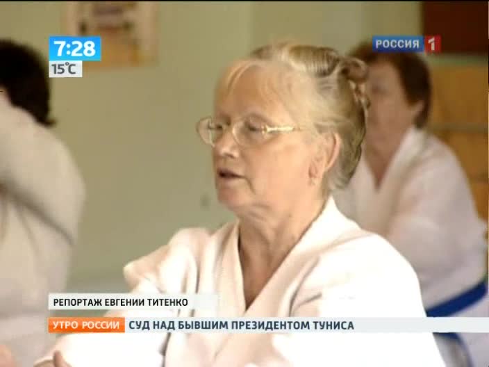 Утро России. Айкидо