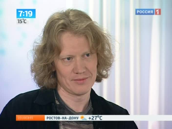 Утро России. Попов