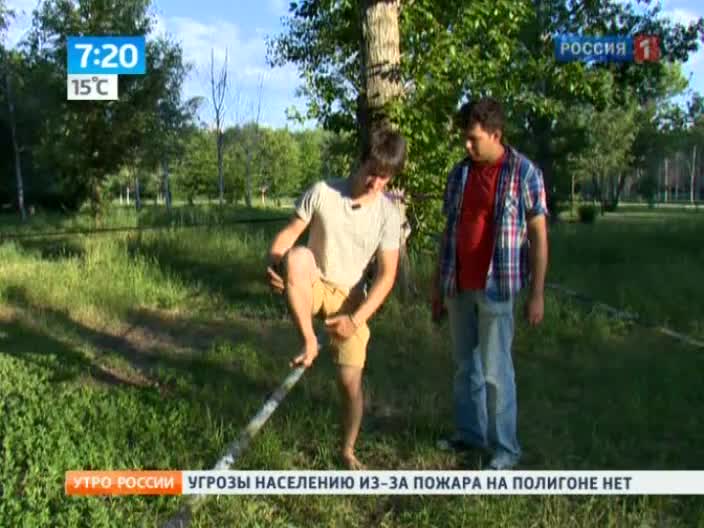 Утро России. Хождение по стропе