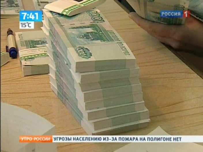 Утро России. Доходы