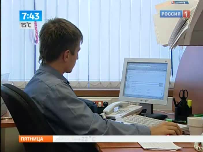 Утро России. Личные данные