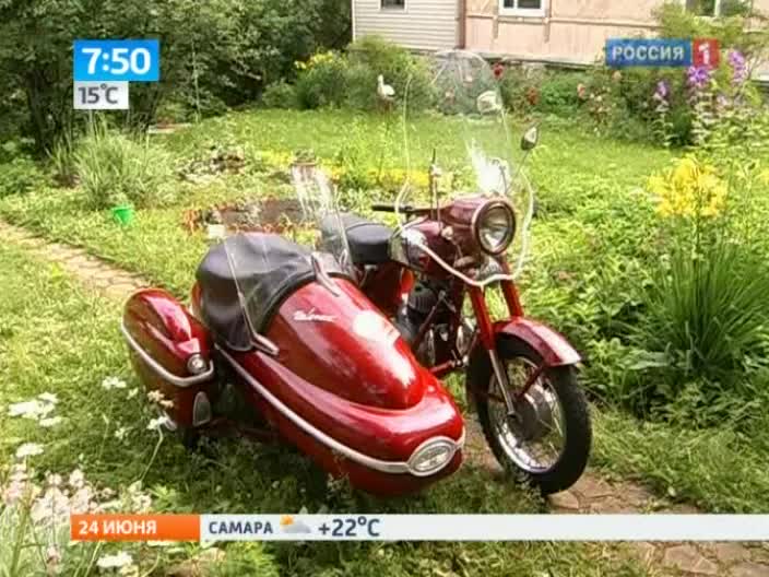 Утро России. Ява