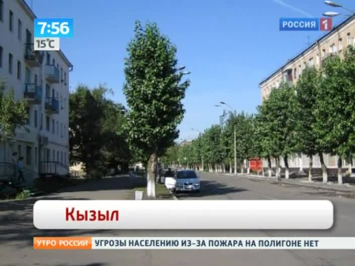 Утро России. Грязные города