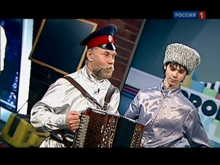 Профилактика. В студии "Профилактики" ансамбль "Казачий круг"