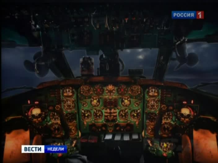 Системный сбой