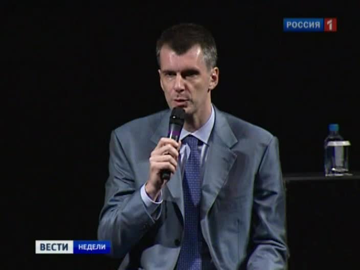 Прохоров избран лидером "Правого дела"