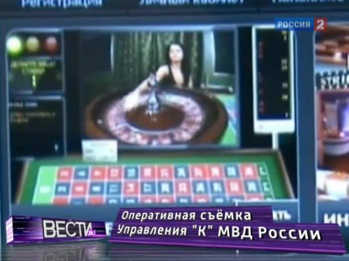 В Москве накрыли виртуальное казино
