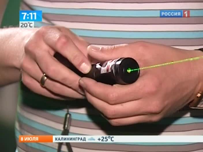 Утро России. Лазерные хулиганы