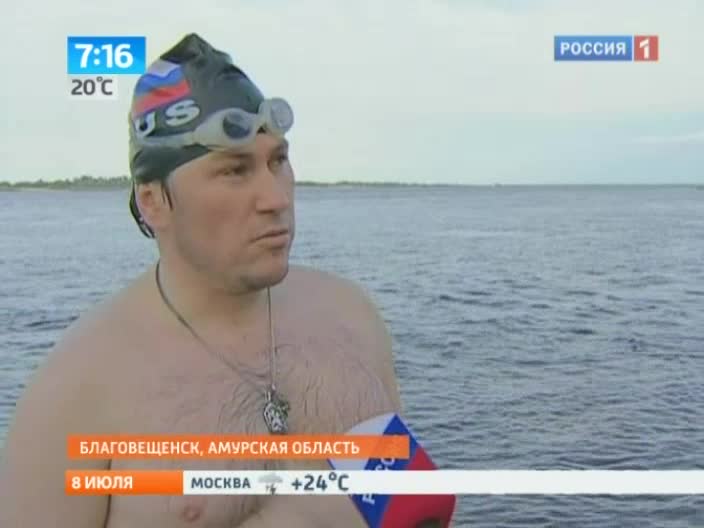 Утро России. Плавцы
