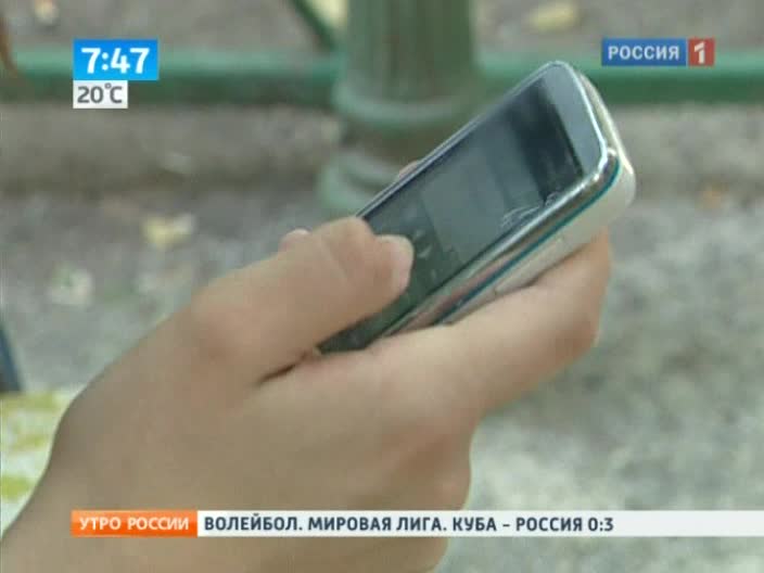Утро России. Счета сотовой