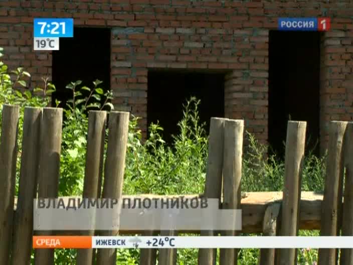 Утро России. Штрафы