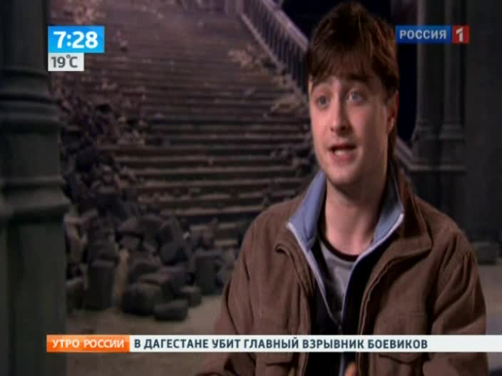 Гарри, прощай!
