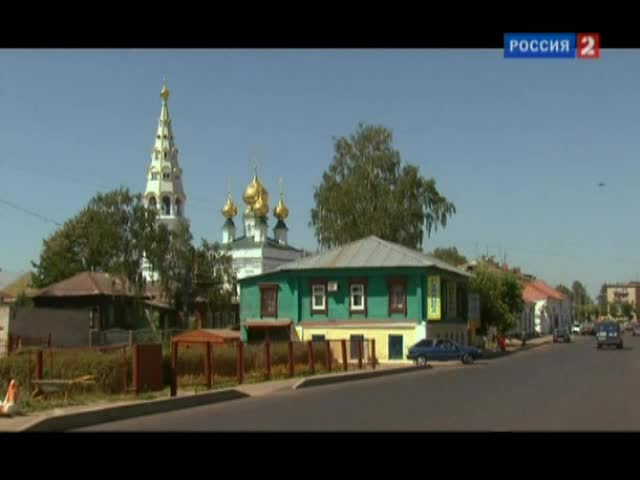 "Моя планета". Плес. Тихая обитель