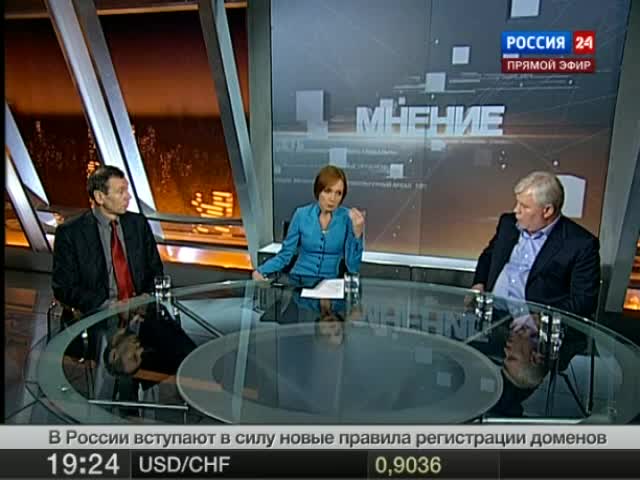 Эфир от 11.11.2011