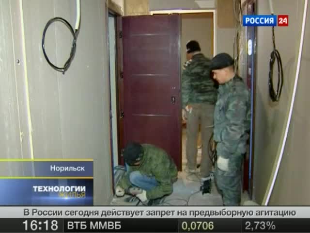 "Вести. Технологии жилья" от 3 декабря 2011 года