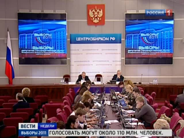 Эфир от 04.12.2011