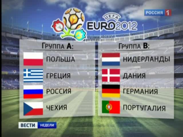 Эфир от 04.12.2011