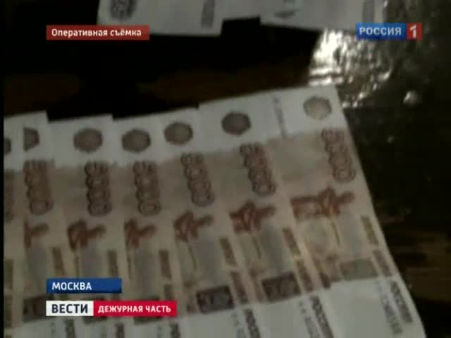 Фальшивые рубли продавали за полцены
