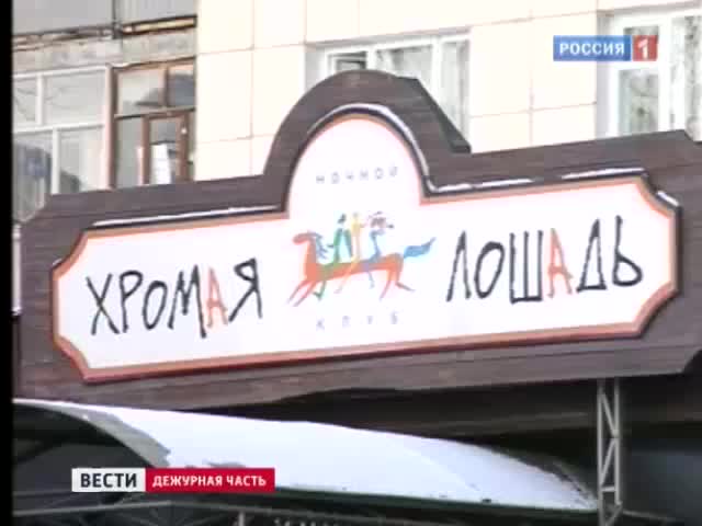 Погибшим при пожаре в "Хромой лошади" поставили памятник