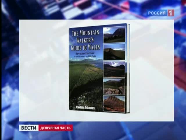 Английский писатель умер после ссоры с московским барменом